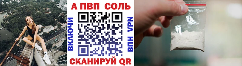 MEGA онион  Бикин  Alpha-PVP кристаллы 