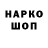 КЕТАМИН VHQ mr. Marsele