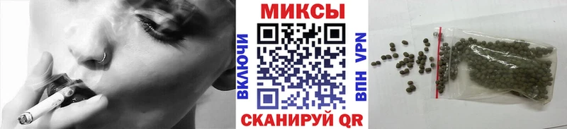 купить закладку  Бикин  Бутират вода 