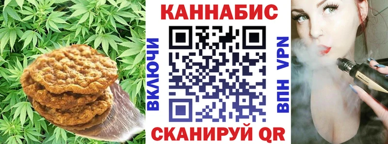 Еда ТГК марихуана  Бикин 