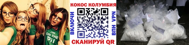Кокаин Боливия где купить Бикин