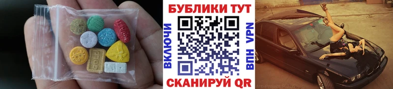 закладка  KRAKEN вход  Экстази MDMA  Бикин 