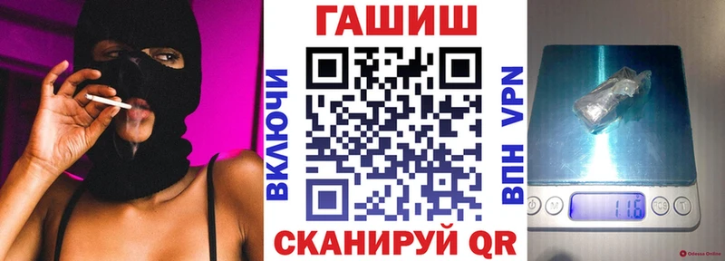 Гашиш индика сатива  Бикин 