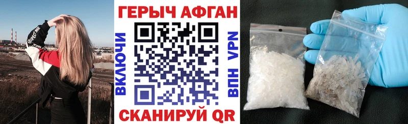 Героин VHQ Бикин
