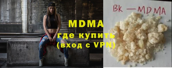 молекула духа Аркадак