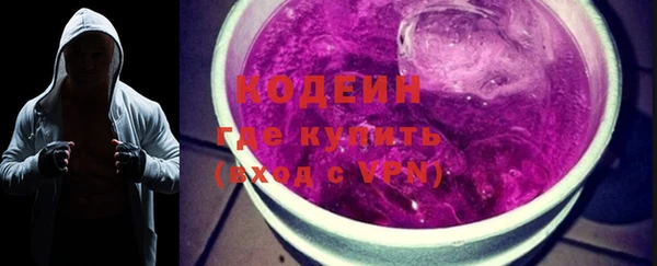 мяу мяу кристалл Армянск