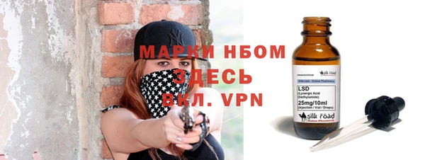 молекула духа Аркадак