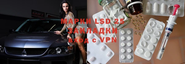 мефедрон мука Красноперекопск