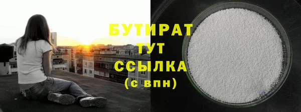 ГАЛЛЮЦИНОГЕННЫЕ ГРИБЫ Арсеньев