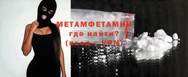 винт Балахна