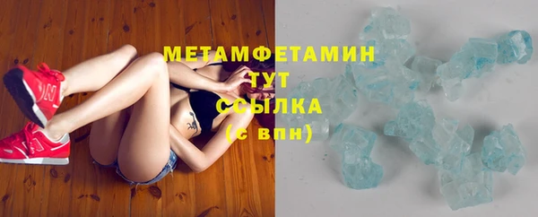 мяу мяу кристалл Армянск