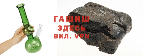ГАЛЛЮЦИНОГЕННЫЕ ГРИБЫ Арсеньев