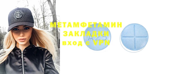 ГАЛЛЮЦИНОГЕННЫЕ ГРИБЫ Арсеньев