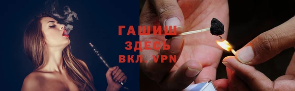 мяу мяу кристалл Армянск