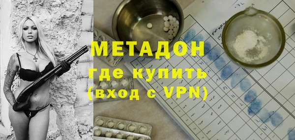 молекула духа Аркадак