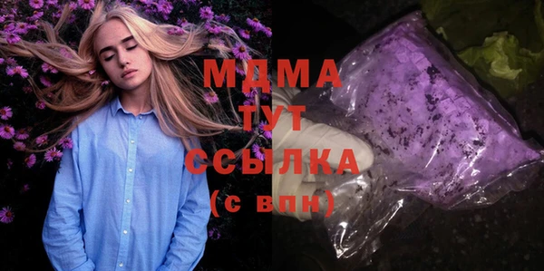 мяу мяу кристалл Армянск