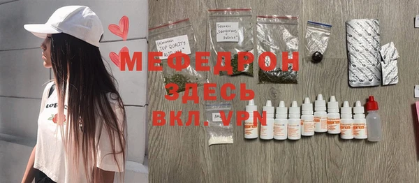ГАЛЛЮЦИНОГЕННЫЕ ГРИБЫ Арсеньев