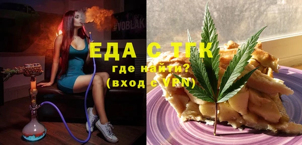 молекула духа Аркадак