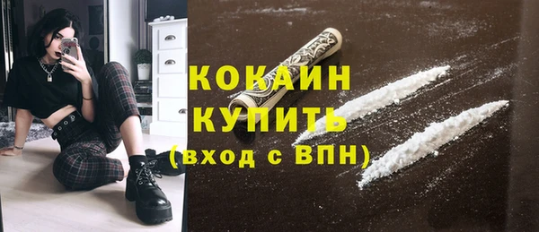 мяу мяу кристалл Армянск