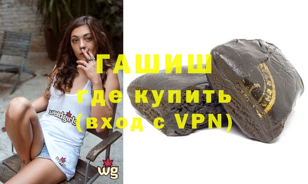 молекула духа Аркадак