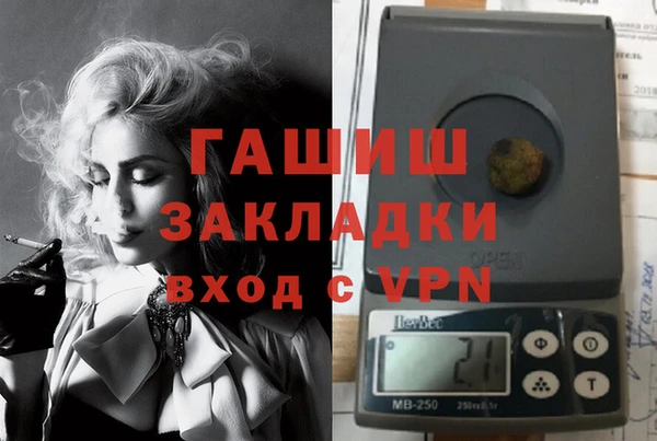 мяу мяу кристалл Краснотурьинск