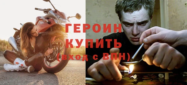 ГАЛЛЮЦИНОГЕННЫЕ ГРИБЫ Арсеньев