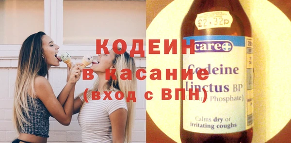 мяу мяу кристалл Армянск