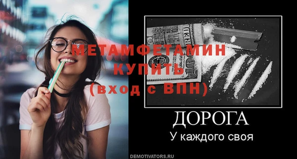 винт Балахна