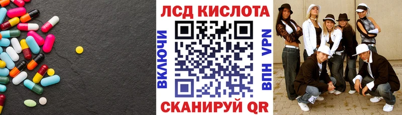 ЛСД экстази кислота Бикин