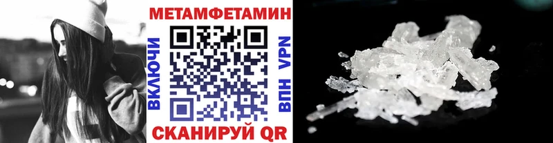 KRAKEN   Бикин  Метамфетамин мет 