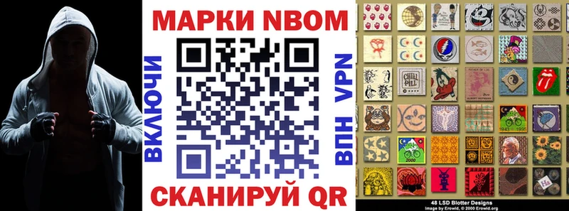 хочу наркоту  Бикин  hydra вход  Марки N-bome 1,5мг 