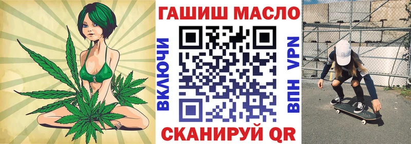 сайты даркнета официальный сайт  Бикин  Дистиллят ТГК вейп с тгк 