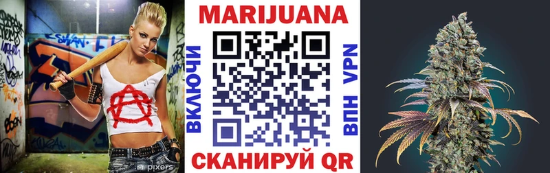 МАРИХУАНА THC 21%  Бикин 